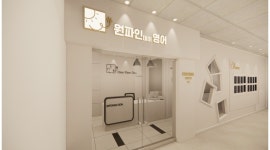원파인데이 학원 채용정보 : 분당 수내동 영어학원 강사 (초등/중등) 0명 (파트) - 알바천국 원파인데이 학원 채용정보 : 분당 수내동 영어학원...