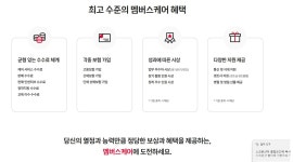 싱크케어울산울주점 | SK매직 울산울주지국 채용정보 : SK매직의 케어전문가를 모집합니다. - 알바천국