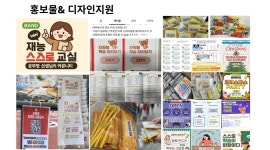 재능교육호매실직영학원주 | 재능교육 사업지원팀 채용정보 : (고덕/송탄) 학습코칭교사/공부방원장님 모집 재능스스로교실(직영) - 알바천국