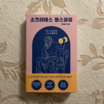 개성상인내서점 이미지