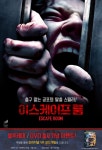 알라딘 : 이스케이프 룸 출시기념 이스케이프 룸 출시기념