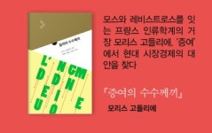 알라딘 : 문학동네 인문 라이브러리 노트 문학동네 인문 라이브러리 노트