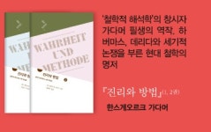 알라딘 : 문학동네 인문 라이브러리 노트 문학동네 인문 라이브러리 노트
