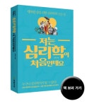 도서출판엘비즈 | 알라딘 : 한빛비즈 시리즈 도서 구매 시, 메모지 한빛비즈 시리즈 도서 구매 시, 메모지