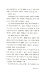 줄어드는 남자 | 밀리언셀러 클럽 76 | 리처드 매드슨 | 알라딘 줄어드는 남자 | 밀리언셀러 클럽 76 | 리처드 매드슨