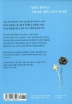 온 뷰티 2 | 제이디 스미스 | 알라딘 온 뷰티 2 | 제이디 스미스