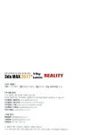 3ds Max 2017 + V-Ray + Lumion | 연재진 | 알라딘 3ds Max 2017 + V-Ray + Lumion | 연재진