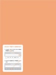 예수 성심 호칭 기도 | 성화 기도 여정 4 | 생활성서사 편집부 엮음... 예수 성심 호칭 기도 | 성화 기도 여정 4 | 생활성서사 편집부 엮음, 캐서린...
