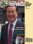36호THE수산 | 알라딘: 더굳뉴스 The Good News 36호 더굳뉴스 The Good News 36호