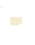 원하는 곳에서 일하고 살아갈 자유, 디지털 노마드 | 도유진 | 알라딘 원하는 곳에서 일하고 살아갈 자유, 디지털 노마드 | 도유진