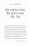 피터스앤마이어스 | 거장에게 배우는 인생 컨셉 28 | 페터 뤼케마이어 | 알라딘 거장에게 배우는 인생 컨셉 28 | 페터 뤼케마이어