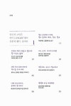 피터스앤마이어스 | 거장에게 배우는 인생 컨셉 28 | 페터 뤼케마이어 | 알라딘 거장에게 배우는 인생 컨셉 28 | 페터 뤼케마이어