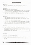 알라딘: 2012 脈 비법노트 국어 / 영어 2012 脈 비법노트 국어 / 영어