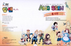 앙센 Any-Ani 명작동화 총45편 세트 (책 15권 + DVD 15장) | 박미라.임고운 | 알라딘 앙센 Any-Ani 명작동화 총45편 세트 (책 15권 + DVD...