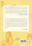 새샘의숲유 | 새샘의 밥알들 | 천안새샘중 도서출판부 | 알라딘 새샘의 밥알들 | 천안새샘중 도서출판부