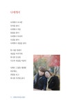 하태욱법률사무소 | 너에게 박수를 보낸다 | 하태욱 | 알라딘 너에게 박수를 보낸다 | 하태욱