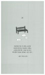 영풍문고 - 서점다운 서점