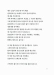 연애편지 | 안현숙 | 알라딘 연애편지 | 안현숙