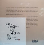 잠언 말씀으로 따라 쓰는 청목캘리그라피 2 : 알라딘
