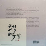 성경 말씀으로 따라 쓰는 청목캘리그라피 | 말씀으로 따라 쓰는 캘리그라피 | 김상돈 | 알라딘 성경 말씀으로 따라 쓰는 청목캘리그라피 | 말씀으로...