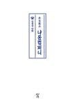 주식회사 냐옹컴퍼니 | 진정성 | 알라딘 주식회사 냐옹컴퍼니 | 진정성