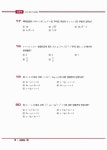 2013 편입수학 기출문제 해설집 | 김영한국대학편입사 엮음 | 알라딘 2013 편입수학 기출문제 해설집 | 김영한국대학편입사 엮음
