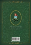 에이번리의 앤 | 인디고 아름다운 고전 리커버북 시리즈 7 | 루시 M.... 몽고메리 | 알라딘 에이번리의 앤 | 인디고 아름다운 고전 리커버북...