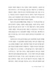 예수가 나의 주인이시다 | 김원태 | 알라딘 예수가 나의 주인이시다 | 김원태