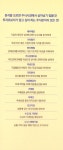 알라딘: 미리보기 - 밑바닥부터 시작하는 주식투자