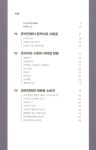 온라인 쇼핑의 종말 | 바이난트 용건 | 알라딘 온라인 쇼핑의 종말 | 바이난트 용건
