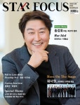 스타포커스 Star Focus 2019.1 | 엠지엠미디어(월간지) 편집부 | 알라딘 스타포커스 Star Focus 2019.1 | 엠지엠미디어(월간지) 편집부