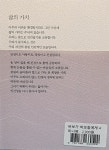 알라딘: 바보가 바보들에게 네 번째 이야기 (미니북) 바보가 바보들에게 네 번째 이야기 (미니북)
