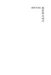 교양으로 읽는 희토류 이야기 | 키스 베로니즈 | 알라딘 교양으로 읽는 희토류 이야기 | 키스 베로니즈