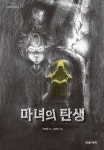 미래아이문고 : 알라딘