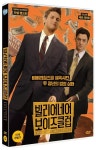 알라딘: 빌리어네어 보이즈클럽 빌리어네어 보이즈클럽