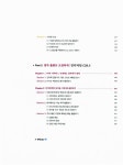 인디자인 워크북 InDesign Workbook | 박송원 | 알라딘 인디자인 워크북 InDesign Workbook | 박송원