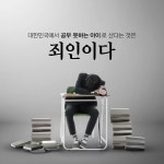 공부하는아이들학원