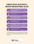 진짜 하루만에 끝내는 프리미어 | 원데이클래스 | 김수진 | 알라딘 진짜 하루만에 끝내는 프리미어 | 원데이클래스 | 김수진