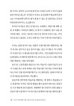 블루오션김정미701호 | 701호 아줌마에서 기본 7천 버는 공인중개사 워킹맘 | 김정미 | 알라딘 701호 아줌마에서 기본 7천 버는 공인중개사 워킹맘 | 김정미