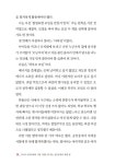 블루오션김정미701호 | 701호 아줌마에서 기본 7천 버는 공인중개사 워킹맘 | 김정미 | 알라딘 701호 아줌마에서 기본 7천 버는 공인중개사 워킹맘 | 김정미