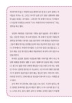 블루오션김정미701호 | 701호 아줌마에서 기본 7천 버는 공인중개사 워킹맘 | 김정미 | 알라딘 701호 아줌마에서 기본 7천 버는 공인중개사 워킹맘 | 김정미