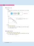 세무사황정자사무소 | 황정빈 재정학 Check Point | 황정빈 | 알라딘 황정빈 재정학 Check Point | 황정빈