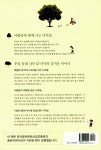 김인숙우리옷다올 | 우리 동네에는 어떤 나무들이 살고 있을까? | 김인숙.전지영.차경숙 | 알라딘 우리 동네에는 어떤 나무들이 살고 있을까? | 김인숙.전지영.차경숙