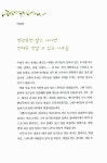 김인숙우리옷다올 | 우리 동네에는 어떤 나무들이 살고 있을까? | 김인숙.전지영.차경숙 | 알라딘 우리 동네에는 어떤 나무들이 살고 있을까? | 김인숙.전지영.차경숙