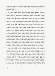 알라딘: 미리보기 - 해외 소싱 마스터