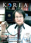 다이나믹코리아 Dynamic Korea 2020.1 | 대한뉴스 편집부 | 알라딘 다이나믹코리아 Dynamic Korea 2020.1 | 대한뉴스 편집부