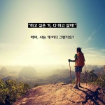 현대김포더캐시미어임희선 | 차라리 사막을 달리는 건 어때? | 임희선 | 알라딘 차라리 사막을 달리는 건 어때? | 임희선