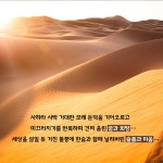 현대김포더캐시미어임희선 | 차라리 사막을 달리는 건 어때? | 임희선 | 알라딘 차라리 사막을 달리는 건 어때? | 임희선