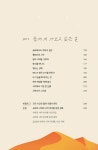 현대김포더캐시미어임희선 | 차라리 사막을 달리는 건 어때? | 임희선 | 알라딘 차라리 사막을 달리는 건 어때? | 임희선