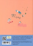 다시 만날 때 | 달지 | 알라딘 다시 만날 때 | 달지
